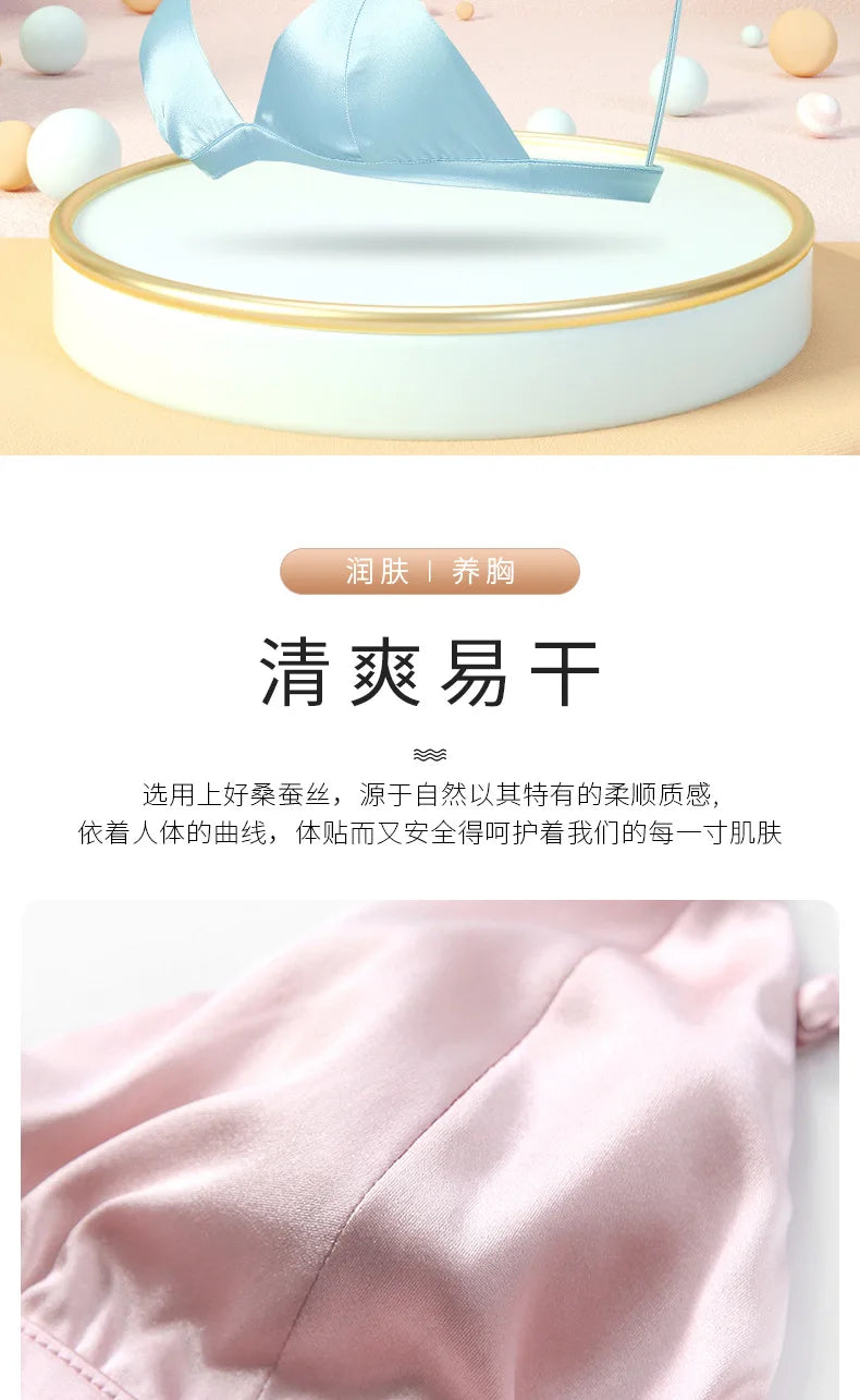 Silk Bra WomenFrench Silk Underwear Women Comfortable No Trace Mulberry Silk No Steel Ring Triangle Cup Bra Lenceria Para Damas