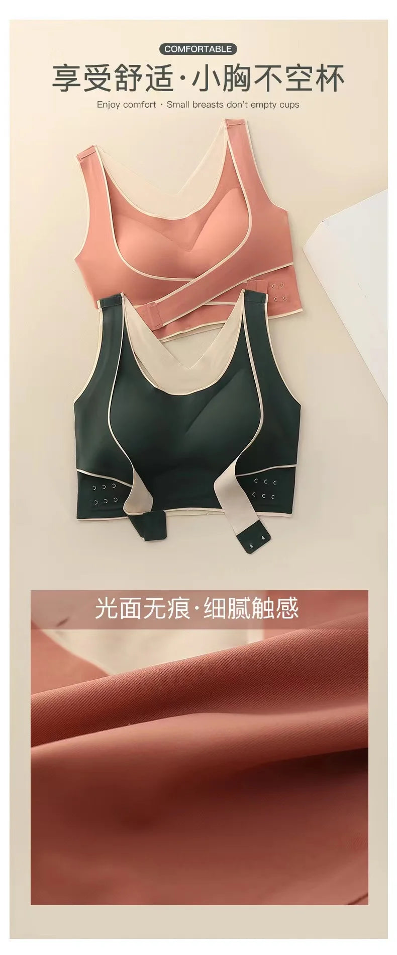 Plus-Size Front-Closure Seamless Wireless Sports Bra – Adjustable Thin Cup with Gathered Beautiful Back Support