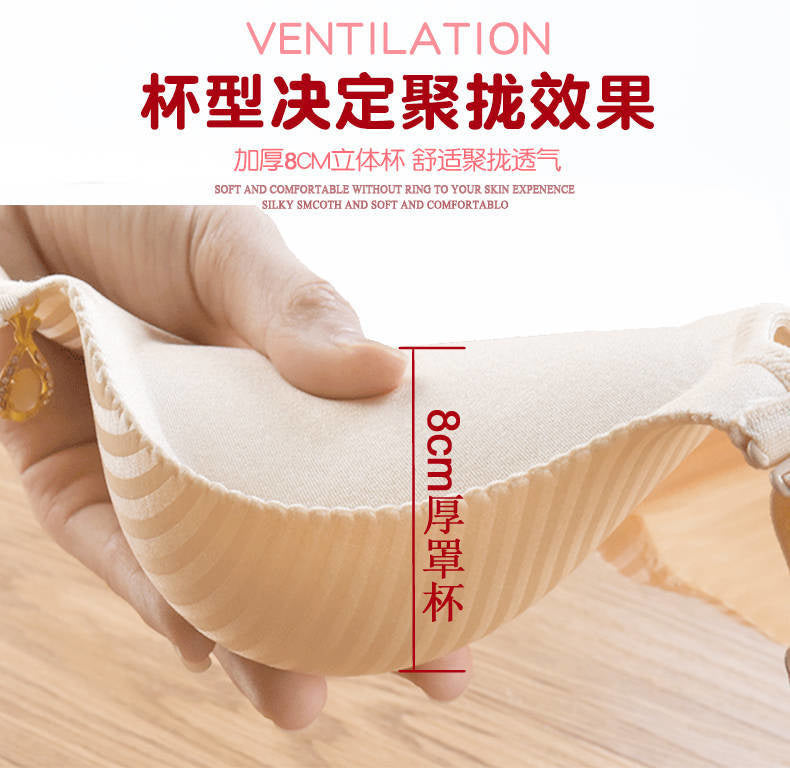 2024 New 8cm Thick Push Up Bra Wire-Free No Steel Ring Lingerie Seamless Adjustable Padded Bras for Women No Mark Comfort