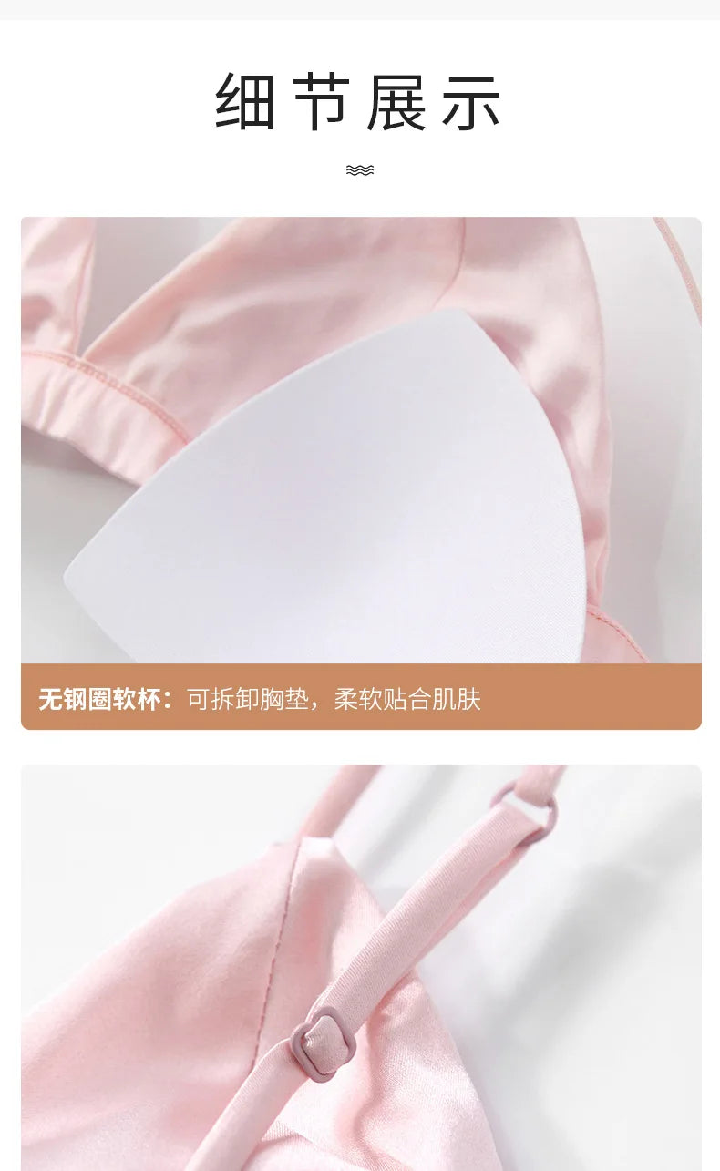 Silk Bra WomenFrench Silk Underwear Women Comfortable No Trace Mulberry Silk No Steel Ring Triangle Cup Bra Lenceria Para Damas