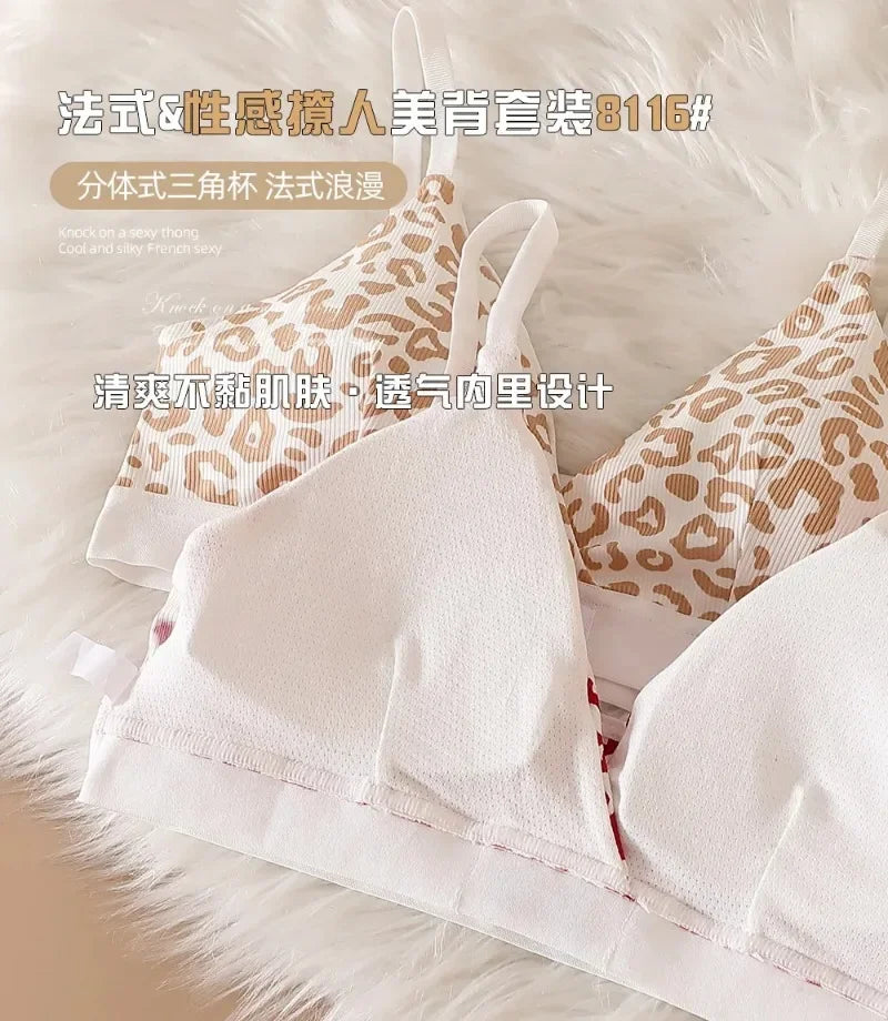 Leopard-Print Traceless Steel-Rim Bra & Underwear Set – Adjustable Strap-Back Support