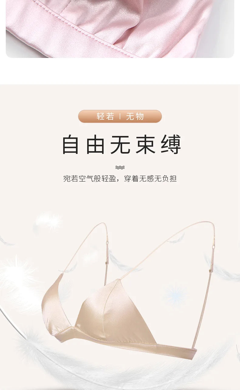 Silk Bra WomenFrench Silk Underwear Women Comfortable No Trace Mulberry Silk No Steel Ring Triangle Cup Bra Lenceria Para Damas