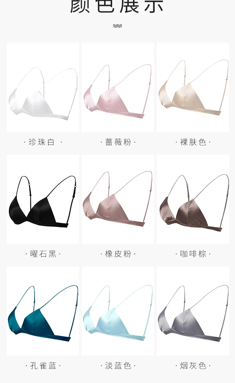 Silk Bra WomenFrench Silk Underwear Women Comfortable No Trace Mulberry Silk No Steel Ring Triangle Cup Bra Lenceria Para Damas
