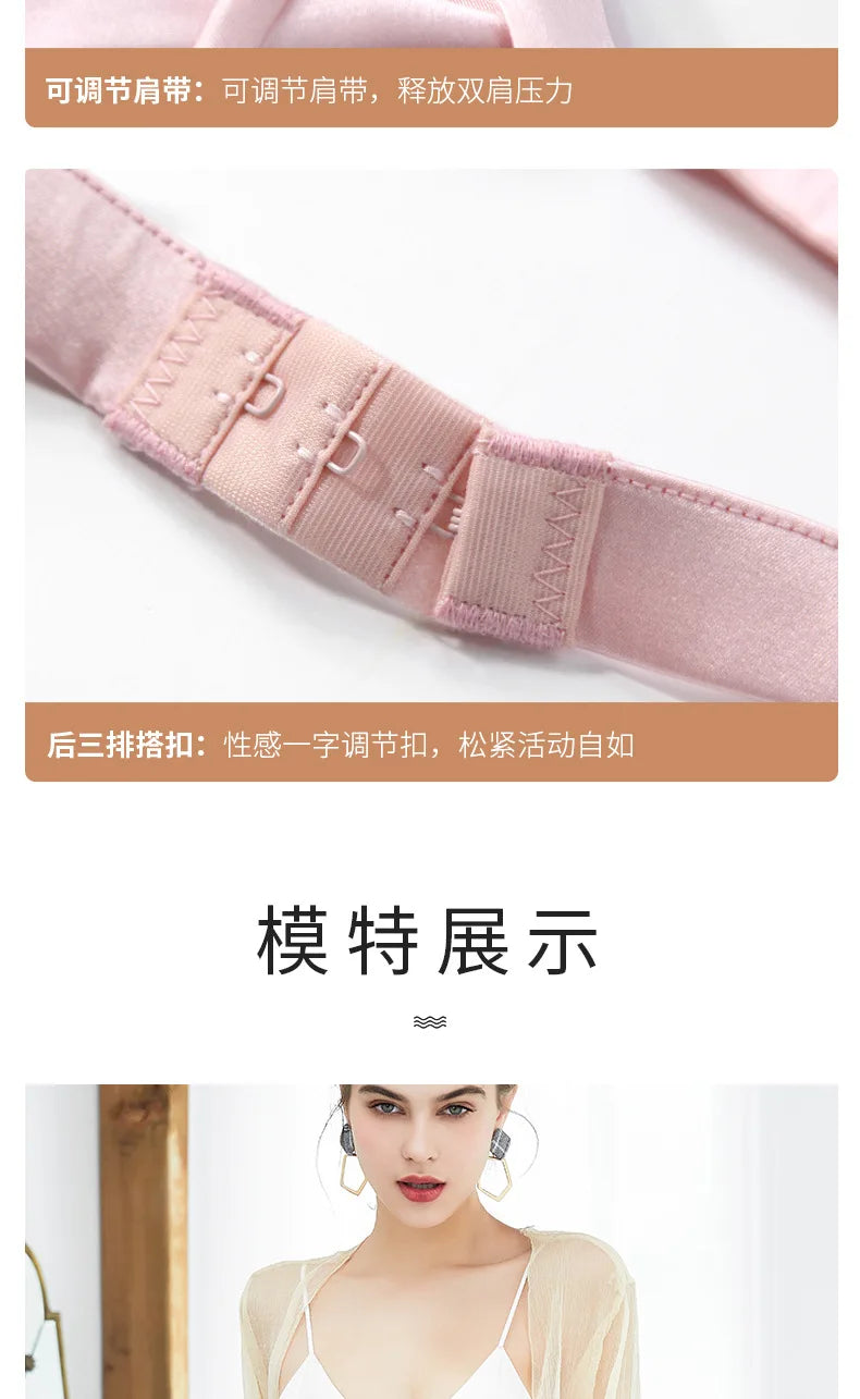 Silk Bra WomenFrench Silk Underwear Women Comfortable No Trace Mulberry Silk No Steel Ring Triangle Cup Bra Lenceria Para Damas