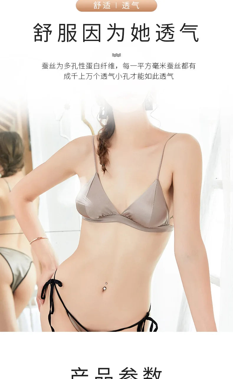 Silk Bra WomenFrench Silk Underwear Women Comfortable No Trace Mulberry Silk No Steel Ring Triangle Cup Bra Lenceria Para Damas